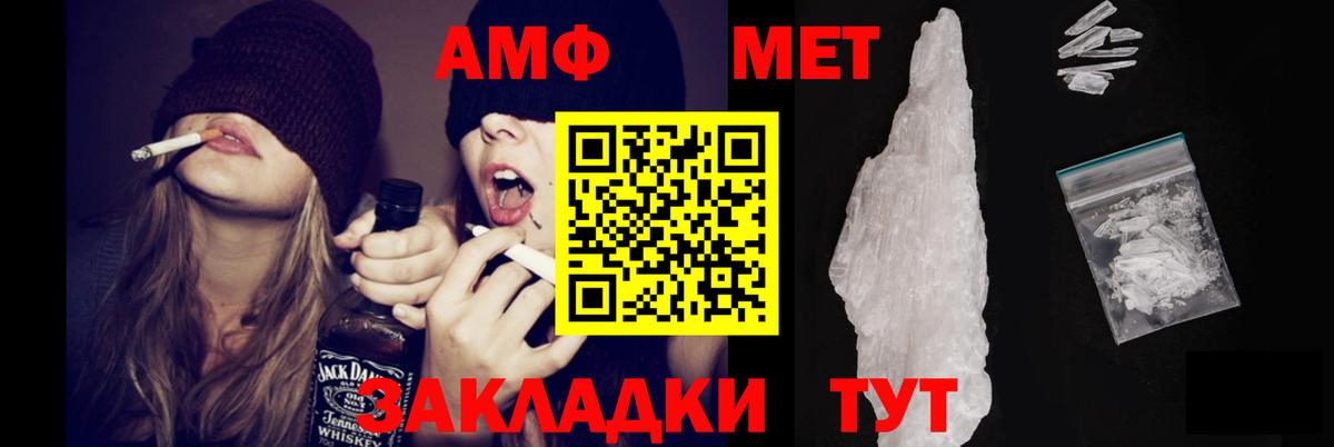 Amphetamine  это официальный сайт  Майский  Amphetamine 98%  Вход с VPN 