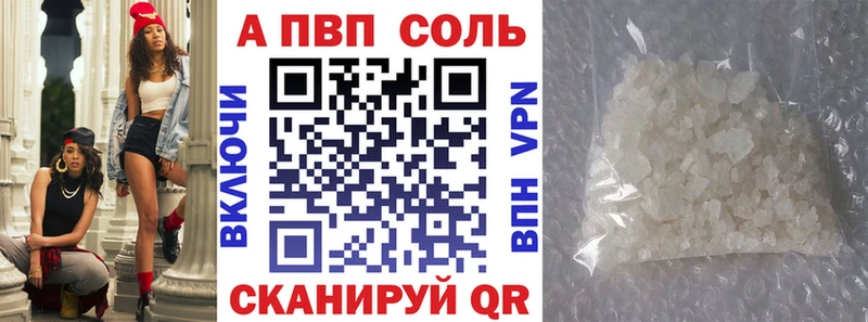kraken вход даркнет официальный сайт APVP VHQ Майский