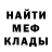 Метадон мёд Kaidan Walters