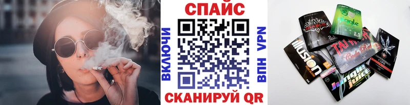 kraken как зайти  Майский  БУТИРАТ жидкий экстази 