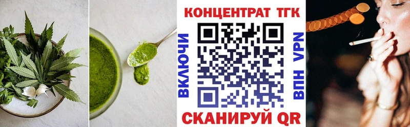 Cannafood конопля  Майский 