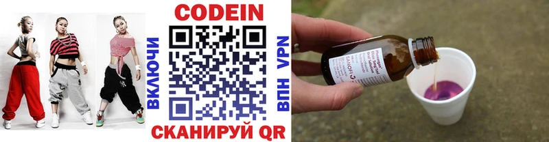 как найти наркотики  Майский  Кодеиновый сироп Lean напиток Lean (лин) 