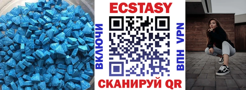 ЭКСТАЗИ TESLA  Майский 