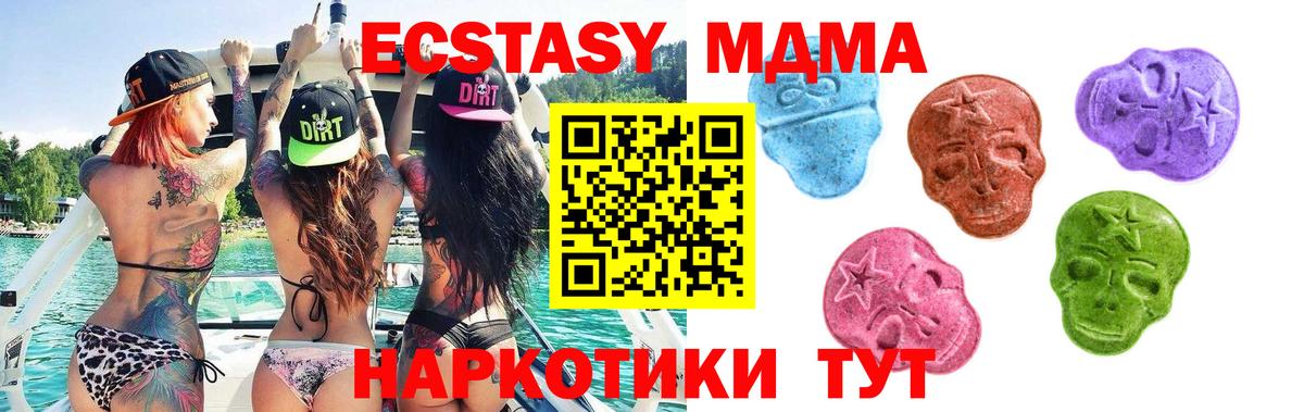 Ecstasy Punisher Майский