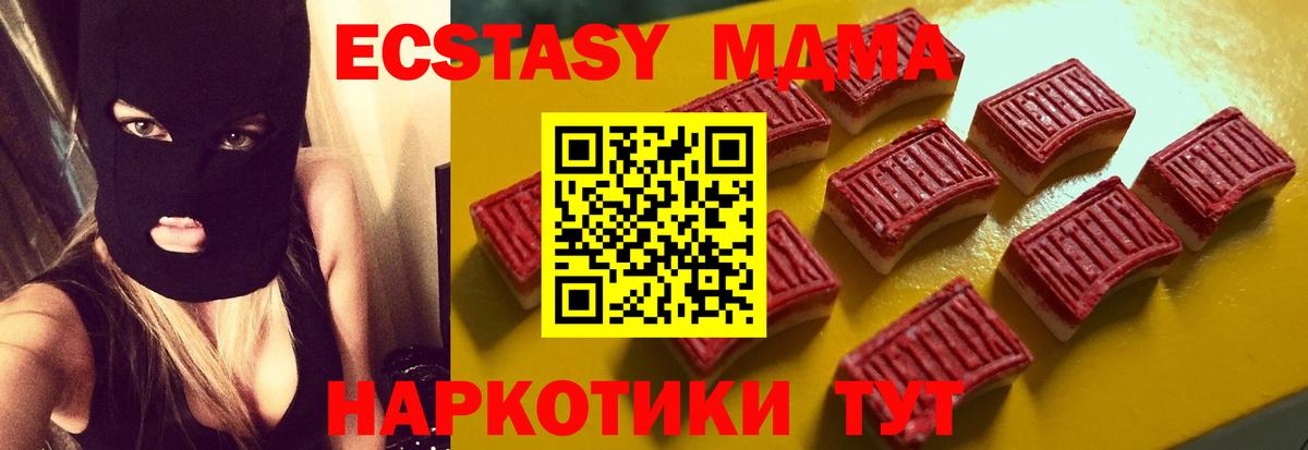 Экстази Philipp Plein  Вход с VPN  Экстази XTC  Майский 