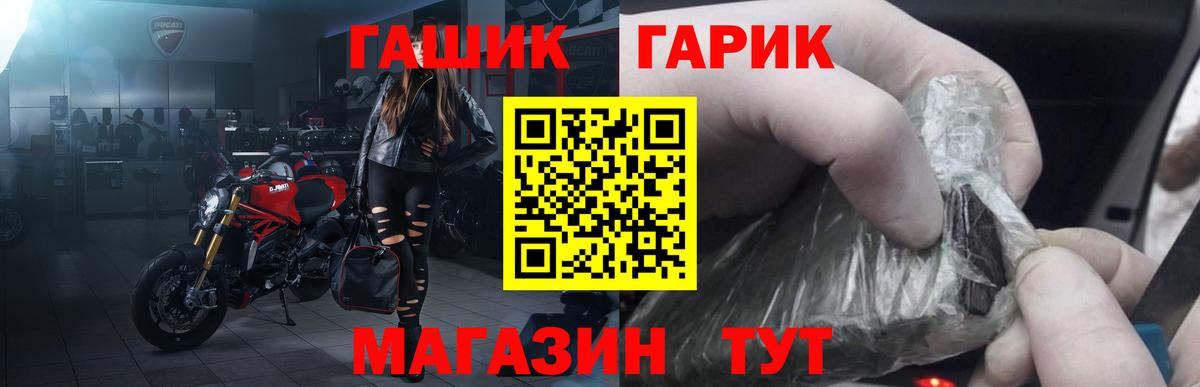 Майский  Гашиш индика сатива  Вход с VPN  ГАШ Premium 