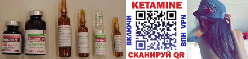 Кетамин VHQ  где купить наркоту  Майский 