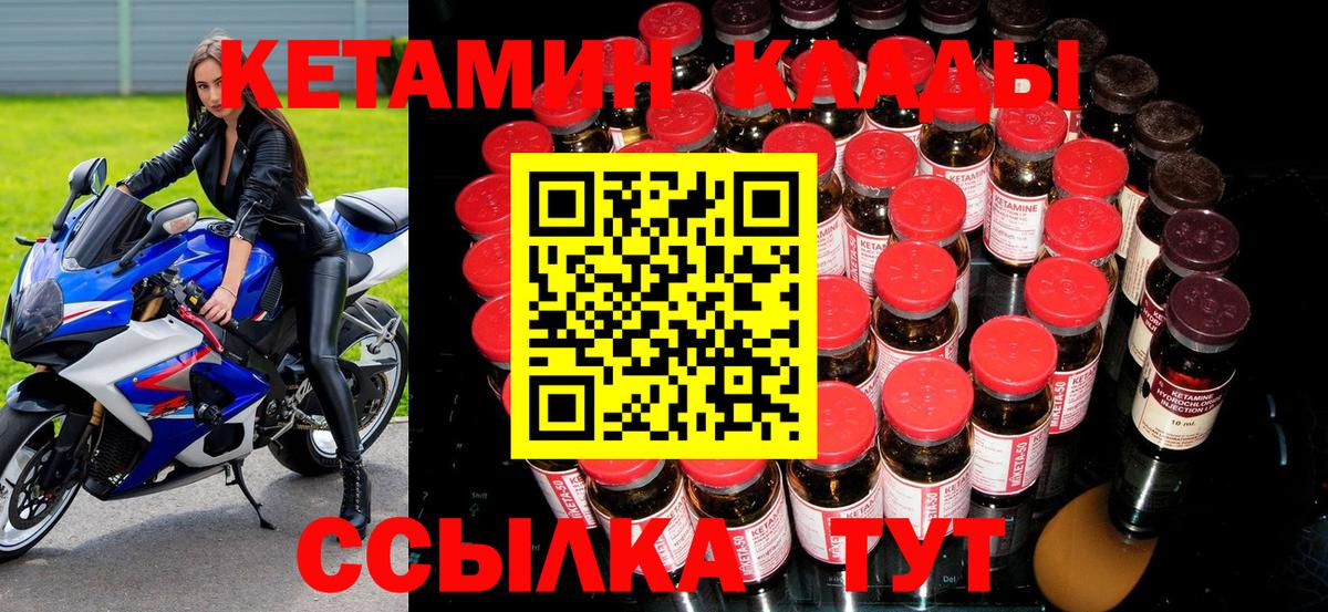 ГАШ  КОКАИН  Меф   Майский  Вход с VPN  ГАШИШ 