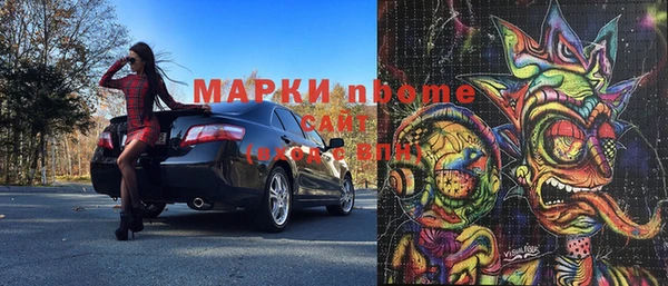 mdpv Кукмор