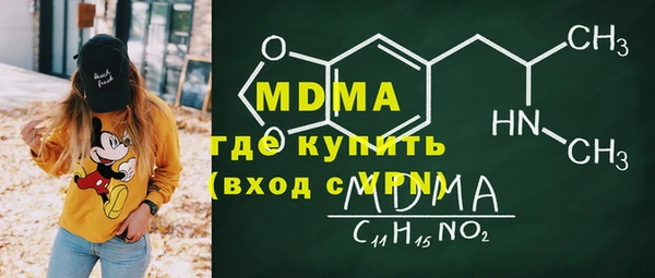 марки lsd Кулебаки