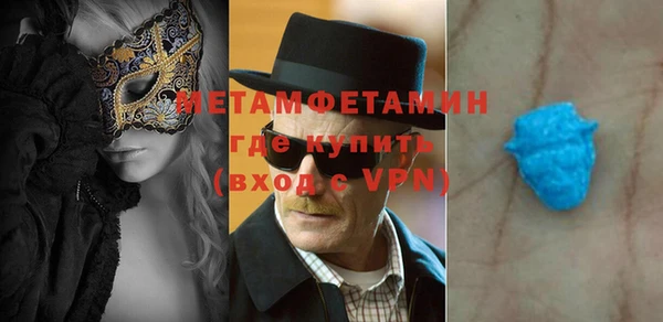 сатива Куйбышев