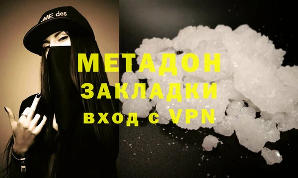 сатива Куйбышев