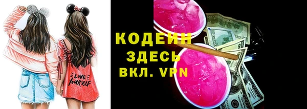 сатива Куйбышев