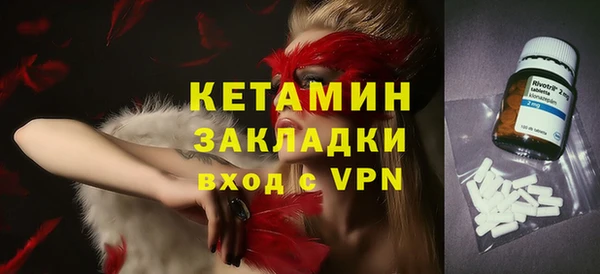марки lsd Кулебаки