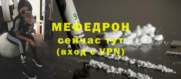 сатива Куйбышев