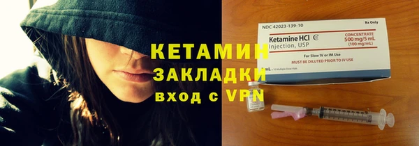 марки lsd Кулебаки