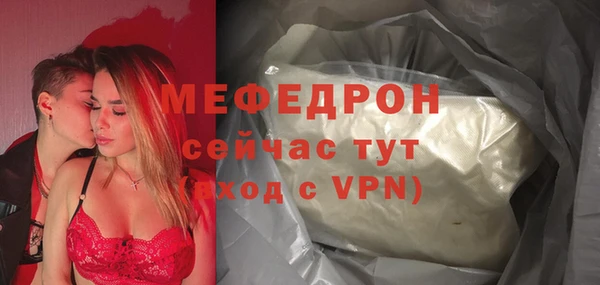 сатива Куйбышев
