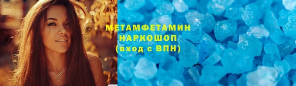 сатива Куйбышев