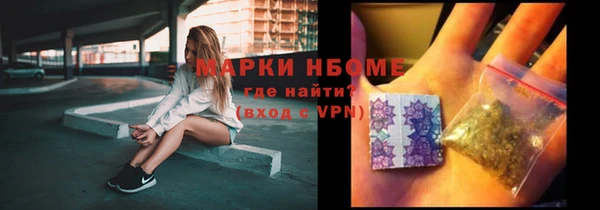 марки lsd Кулебаки