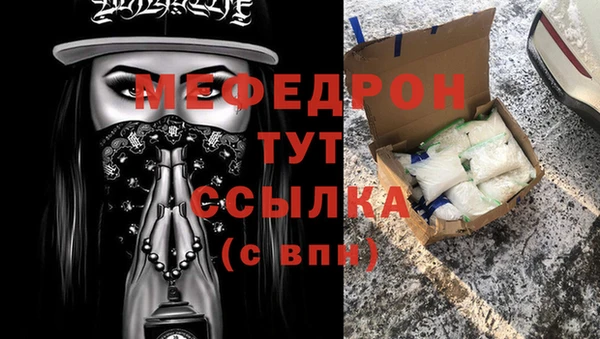 mdpv Кукмор