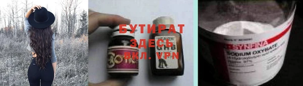 сатива Куйбышев