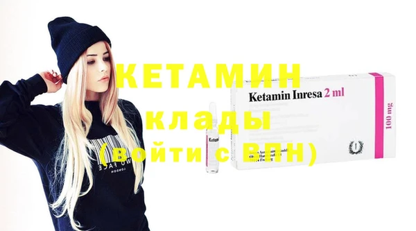 марки lsd Кулебаки