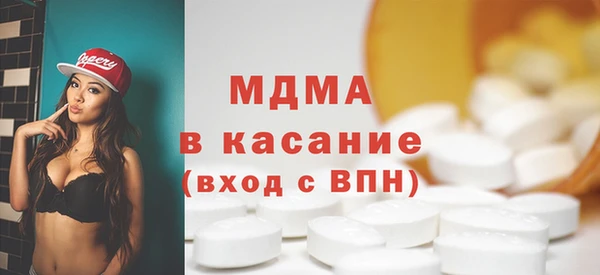 сатива Куйбышев
