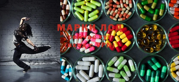 марки lsd Кулебаки