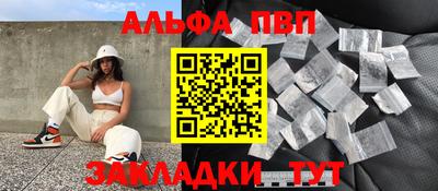 таблы Гусиноозёрск