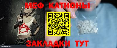 таблы Гусиноозёрск