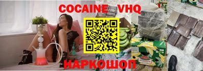 таблы Гусиноозёрск