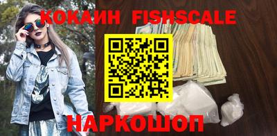 таблы Гусиноозёрск