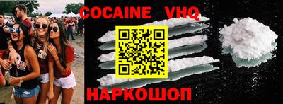 экстази Гусь-Хрустальный