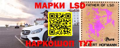 таблы Гусиноозёрск
