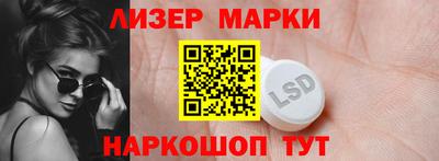 таблы Гусиноозёрск