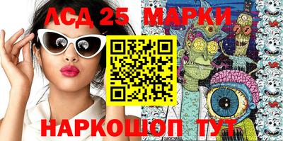таблы Гусиноозёрск