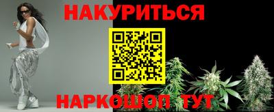 кристаллы Лесосибирск