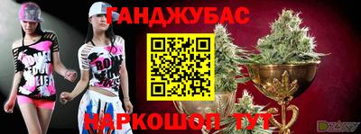 таблы Гусиноозёрск