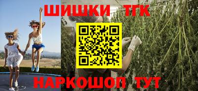 таблы Гусиноозёрск