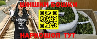 таблы Гусиноозёрск