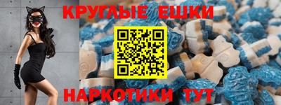 экстази Гусь-Хрустальный