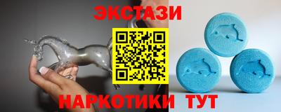таблы Гусиноозёрск