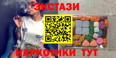 экстази Гусь-Хрустальный