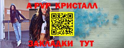таблы Гусиноозёрск