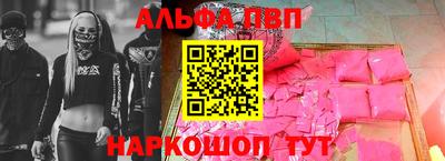 таблы Гусиноозёрск