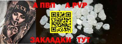 таблы Гусиноозёрск
