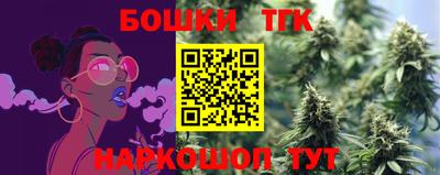 таблы Гусиноозёрск