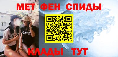 таблы Гусиноозёрск