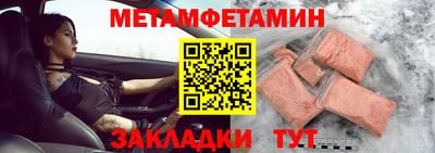 экстази Гусь-Хрустальный