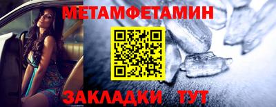 таблы Гусиноозёрск